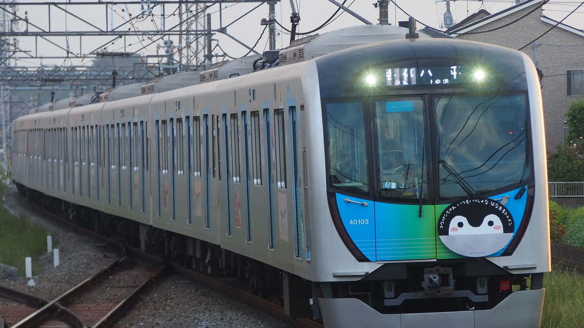西武】40103F(コウペンちゃんトレイン) 新宿線系統で運用 |2nd-train
