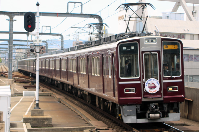 【阪急】8000系車両誕生30周年記念列車第二弾を豊中駅で撮影した写真