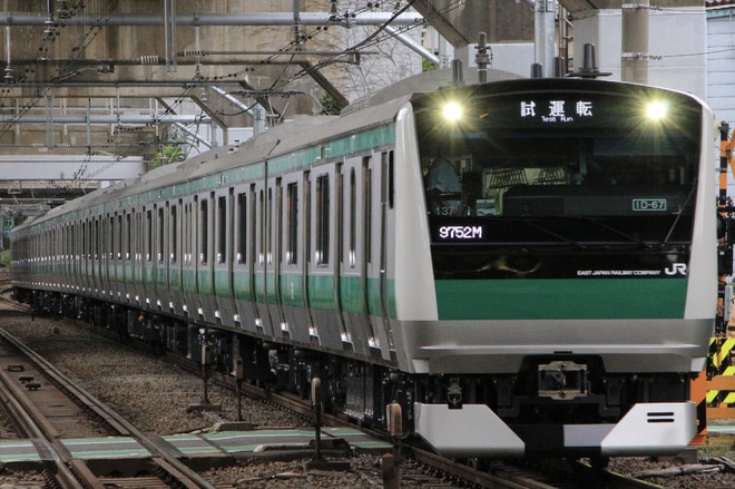 【JR東】E233系ハエ137編成試運転を西大井駅で撮影した写真