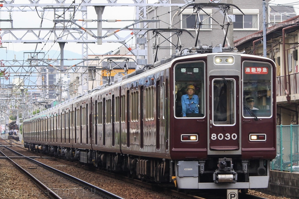 【阪急】8000系 8030Fが10両運用へ充当の拡大写真