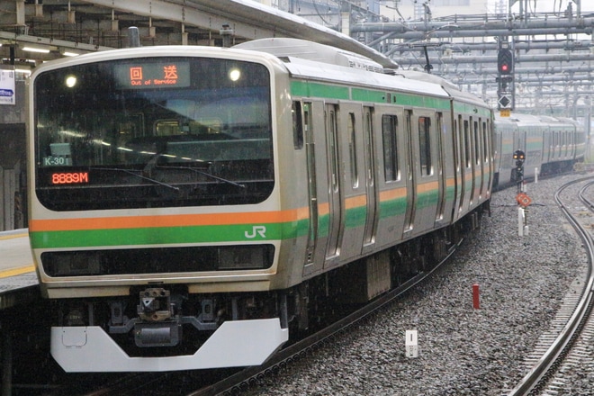 【JR東】E231系K-30編成東京総合車両センター出場回送を大崎駅で撮影した写真