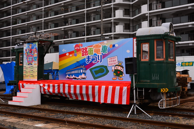 【阪堺】第21回路面電車まつり開催をあびこ道車庫で撮影した写真