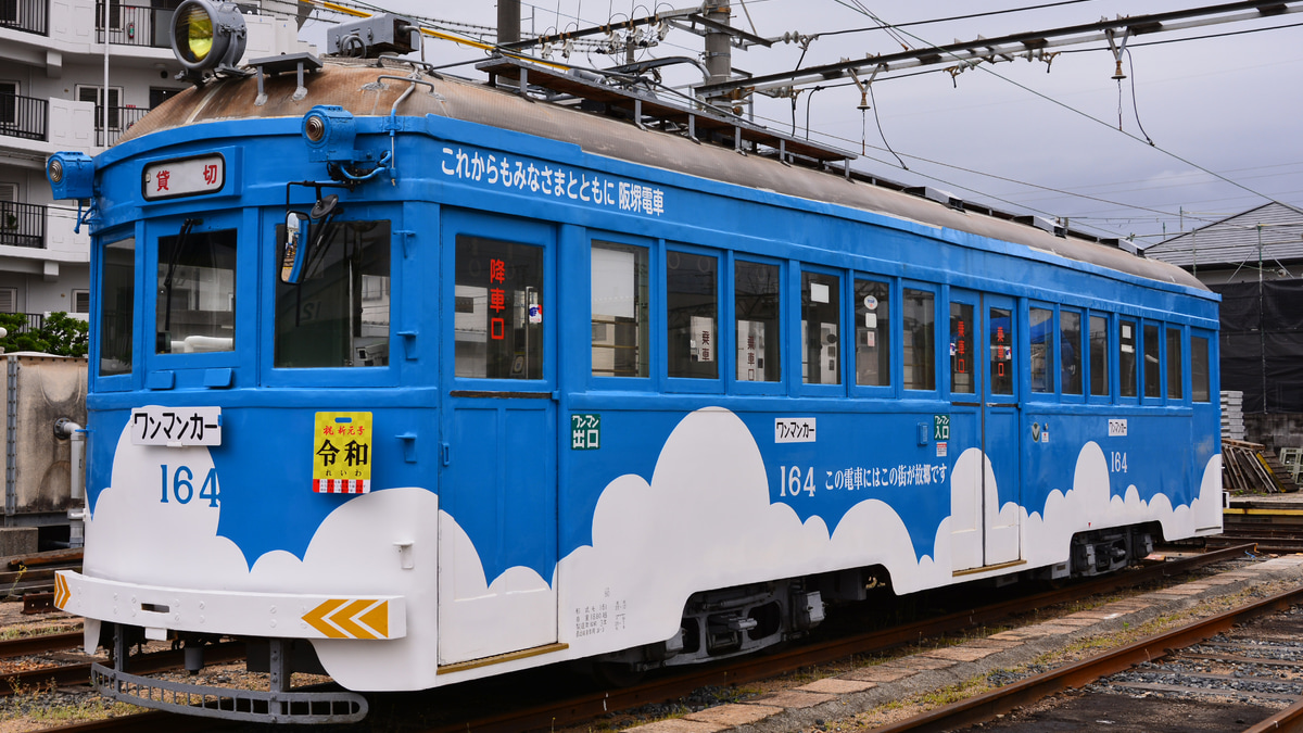 阪堺】第21回路面電車まつり開催 |2nd-train鉄道ニュース