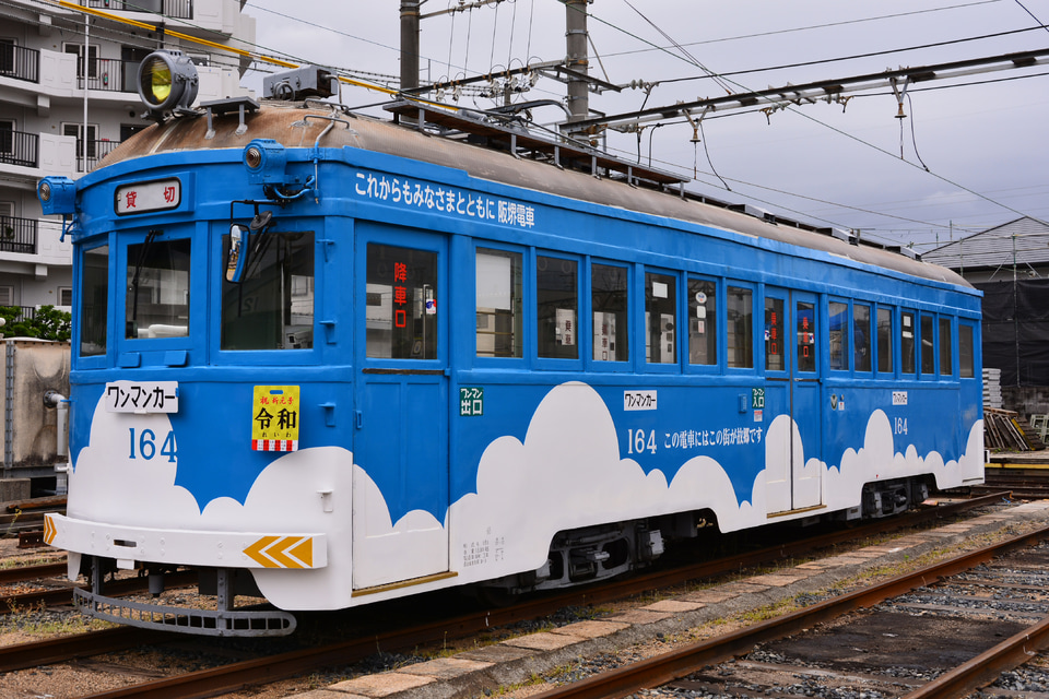 【阪堺】第21回路面電車まつり開催の拡大写真
