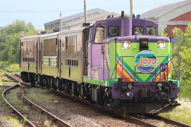 【JR北】新塗装DE15-1535牽引の富良野・美瑛ノロッコ号を中富良野駅で撮影した写真