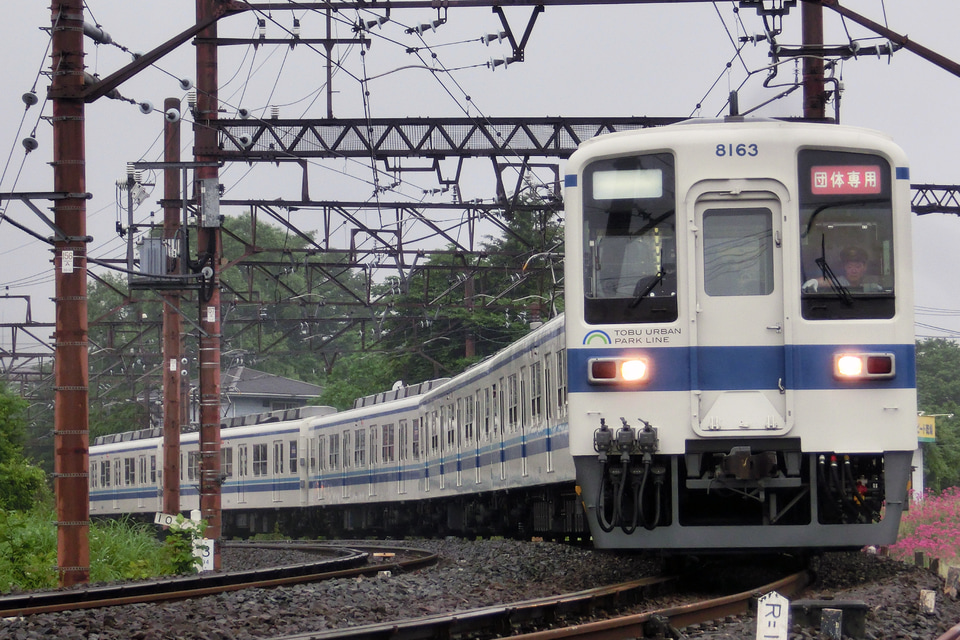 【東武】8000系8163Fによる団臨運転で、東武日光駅・北千住駅への拡大写真