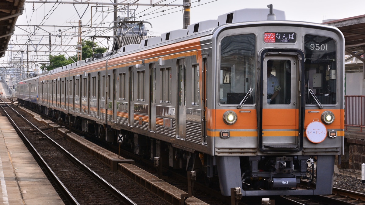 南海】9000系9501F(NANKAIマイトレイン)が12000系と併結営業運転を実施