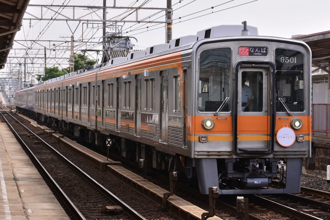 【南海】9000系9501F(NANKAIマイトレイン)が12000系と併結営業運転を実施を浜寺公園駅で撮影した写真