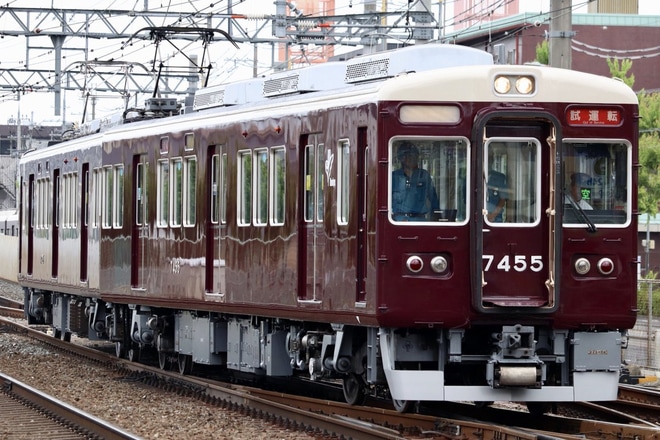 【阪急】7300系7325F出場試運転(201906)