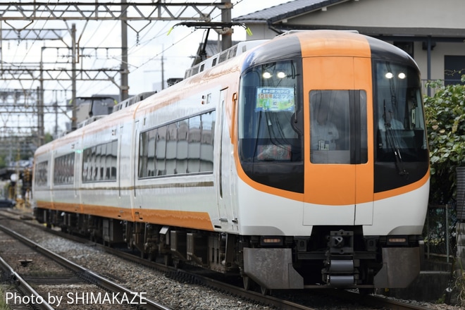 【阪神】阪神・近鉄つながって10周年記念ツアー第4弾を九条～西ノ京間で撮影した写真