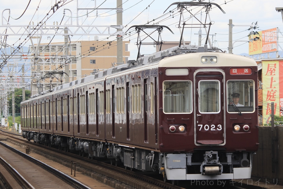 【阪急】7000系 7023F返却回送の拡大写真