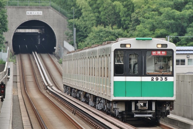 【大阪メトロ】20系2635F緑木出場試運転を学研北生駒駅で撮影した写真