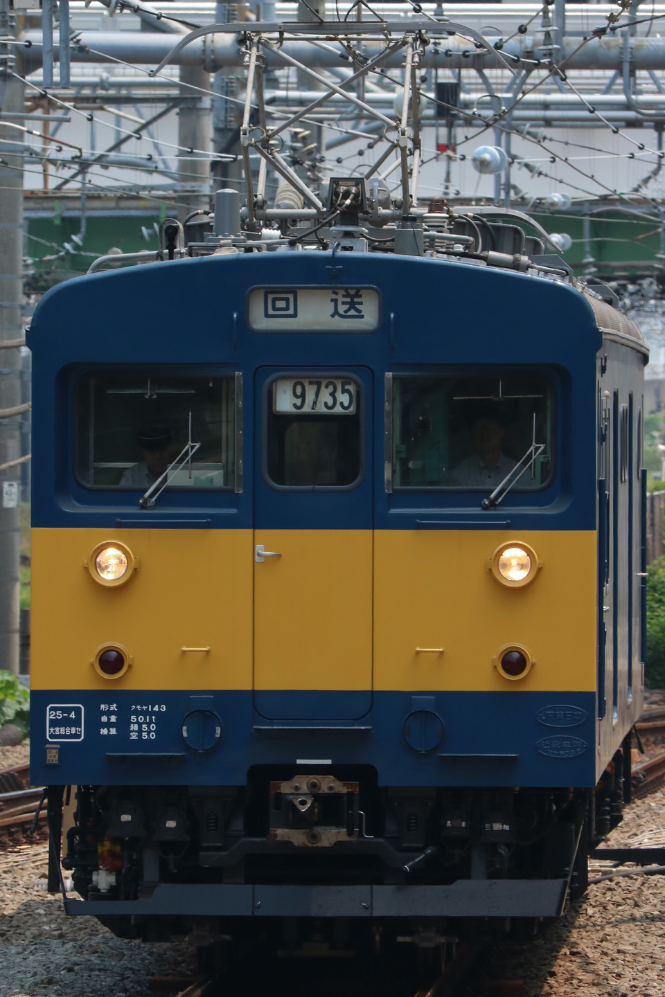 【JR東】クモヤ143-8 中野電車区へ送り込み回送の拡大写真