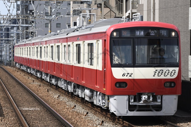 【京急】新1000形の1667編成が営業運転を開始を立会川駅で撮影した写真