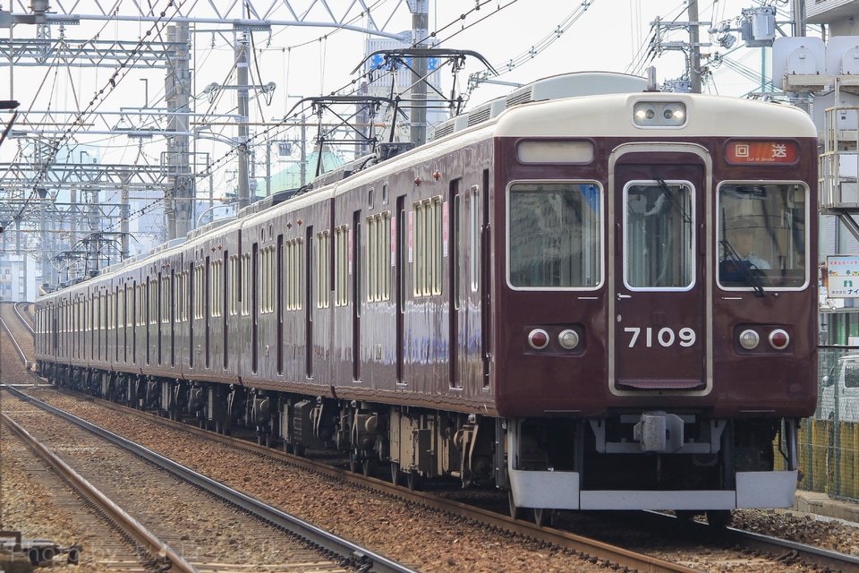 【阪急】7000系 7009Fが10両運用へ充当の拡大写真