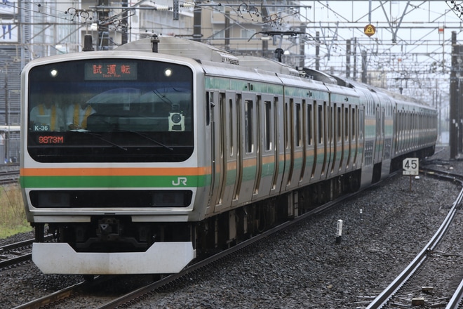 【JR東】E231系コツK-36編成 撮影試運転を平塚駅で撮影した写真