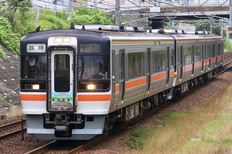 【JR海】大井川鐵道きかんしゃトーマス号リレートレインの拡大写真