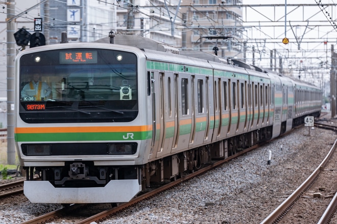 【JR東】E231系コツK-36編成 撮影試運転を平塚駅で撮影した写真