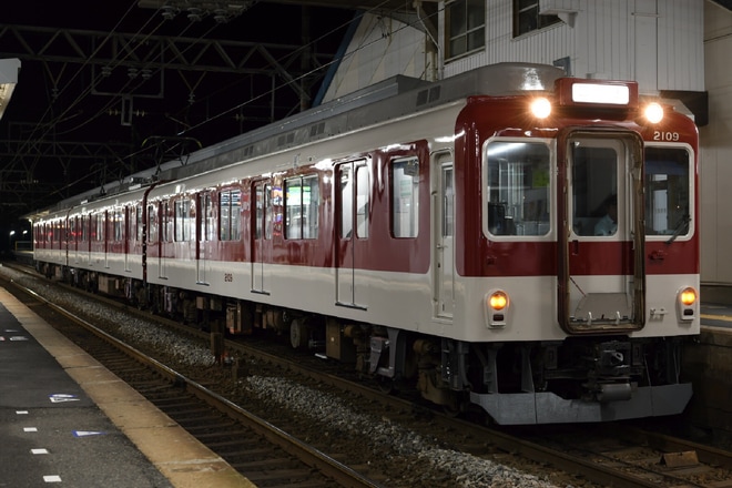 【近鉄】2000系XT09 出場回送を白子駅で撮影した写真
