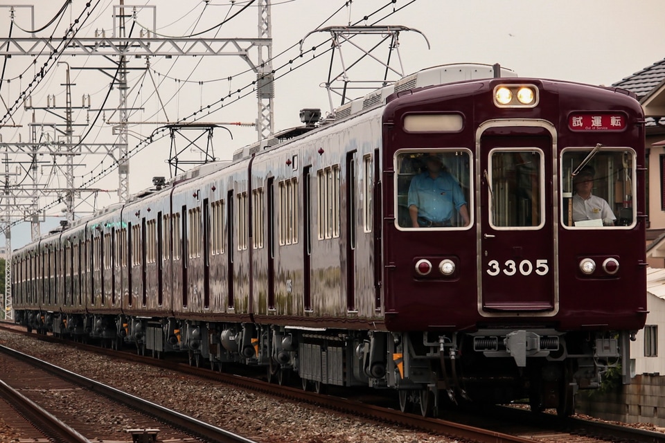 【阪急】3300系3305Fが出場試運転を実施の拡大写真
