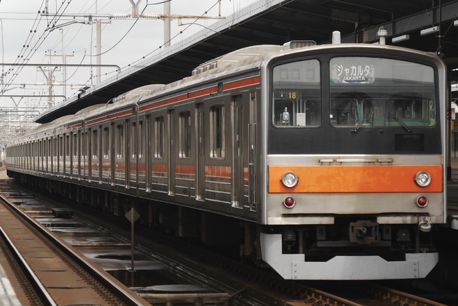 【JR東】205系M51編成海外譲渡配給を新習志野駅で撮影した写真