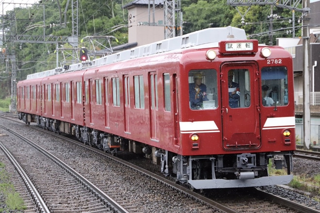 【近鉄】2680系X82(鮮魚列車)五位堂出場回送