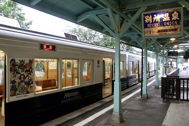 【上田】「サマーウォーズ号」運転開始を別所温泉駅で撮影した写真