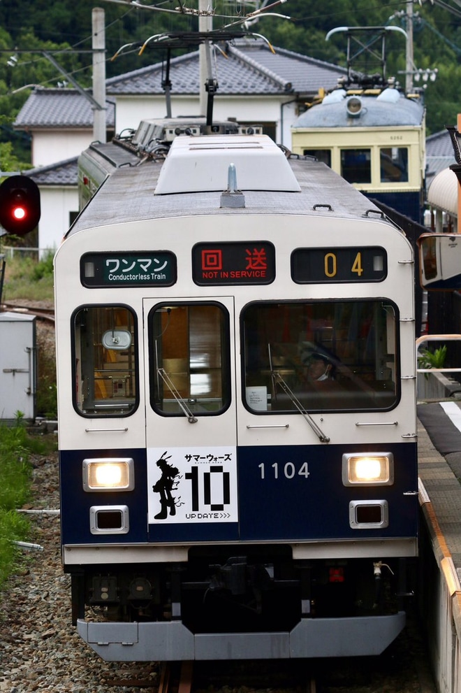 【上田】「サマーウォーズ号」運転開始を別所温泉駅で撮影した写真