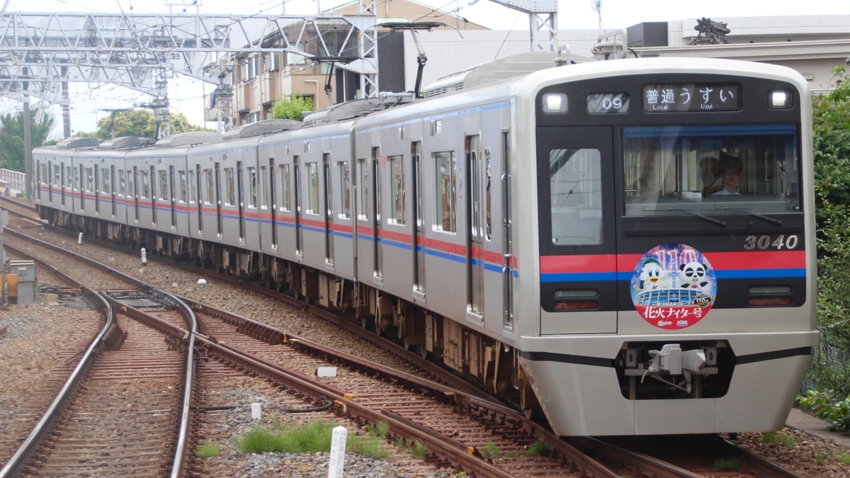 京成】「京成グループ花火ナイター号」ヘッドマーク掲出 (2019) |2nd-train鉄道ニュース