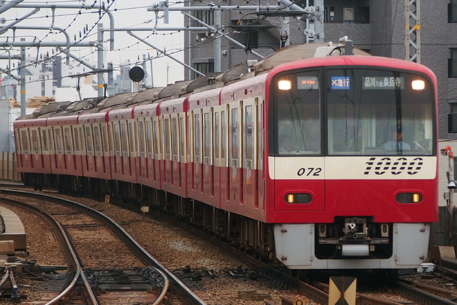 【京急】新1000形1065編成「ONE PIECE STAMPEDE TRAIN」仕様にを平和島駅で撮影した写真