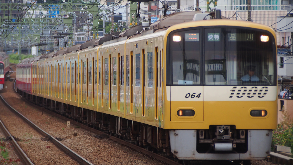 京急】新1000形1057編成 「ONE PIECE 麦わらストア TRAIN」仕様