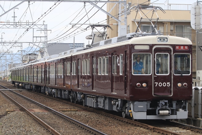 【阪急】7000系7005F + 7090F出場試運転を東向日駅で撮影した写真
