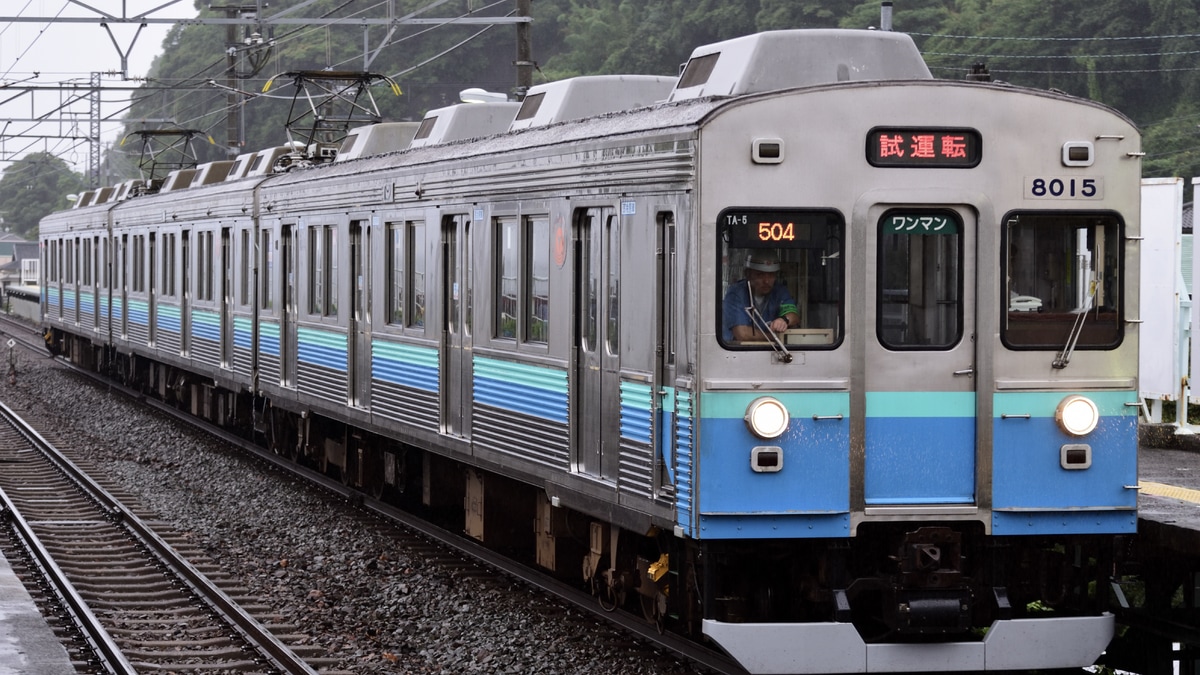 伊豆急 8000系 TA-5編成セットA 全車N化済み 鉄道コレクション TOMIX