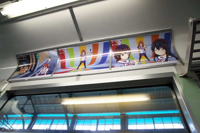 【叡電】えいでん×まちカドまぞくコラボフェスタを八瀬比叡山口駅で撮影した写真