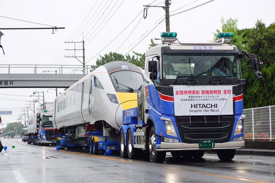 【日製】道路を走る高速鉄道車両(Class800)見学プロジェクトの拡大写真