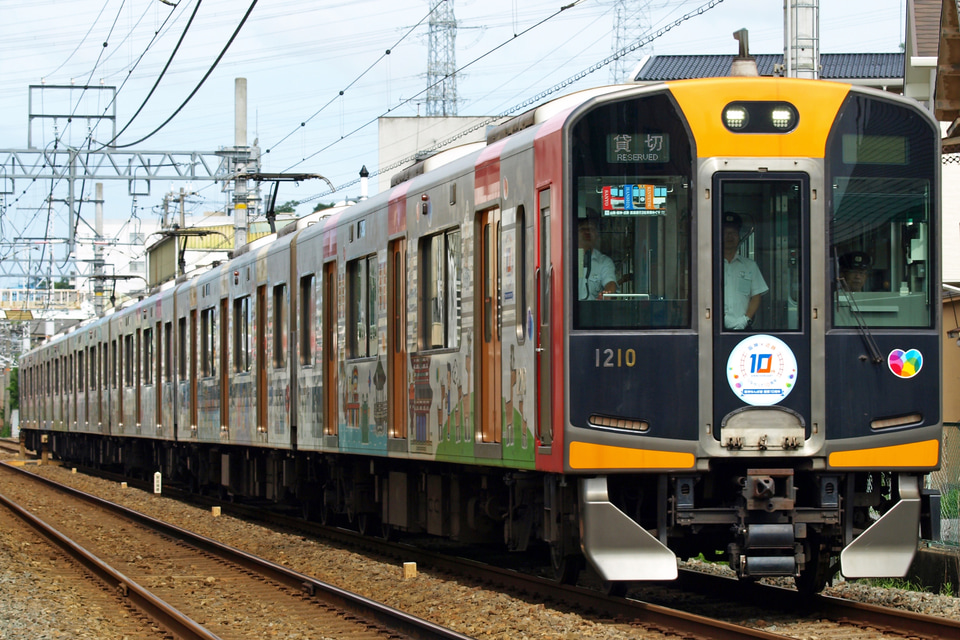 【阪神】阪神なんば線開通10th 3社車庫めぐり貸切列車の拡大写真