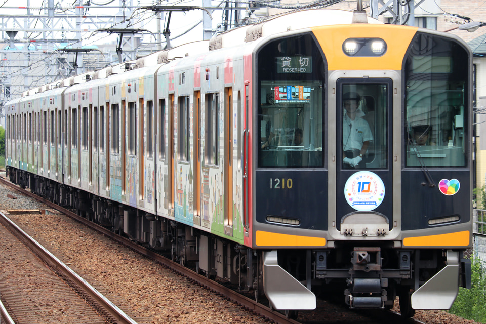 【阪神】阪神なんば線開通10th 3社車庫めぐり貸切列車の拡大写真