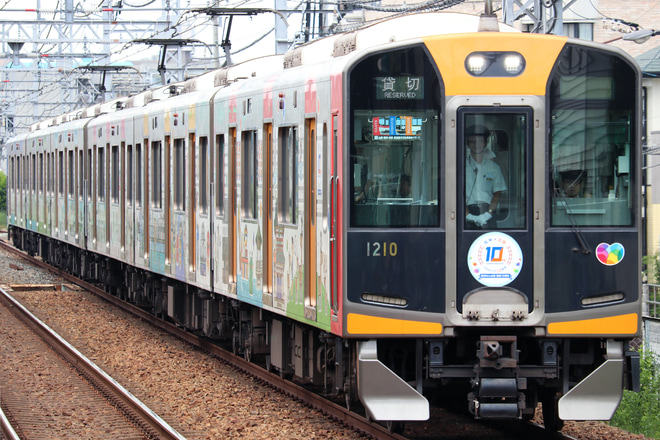 【阪神】阪神なんば線開通10th 3社車庫めぐり貸切列車を打出駅で撮影した写真