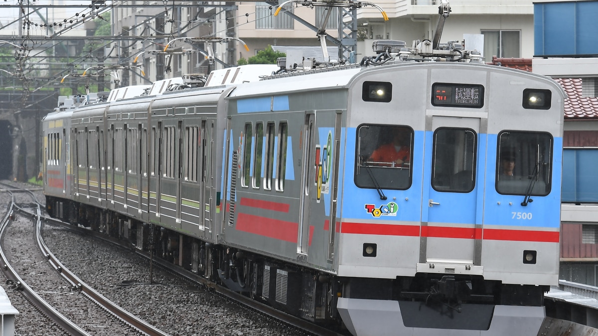 鉄道プレート東急車輌、近畿車輌 鉄道検査票5枚その他計１７枚 鉄道プレート東急車輌、近畿車輌 鉄道検査票5枚その他計17枚