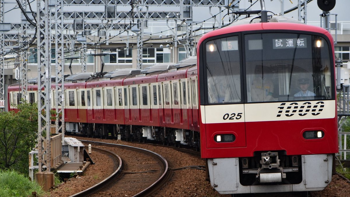 京急】新1000形1025編成機器更新出場試運転 |2nd-train鉄道ニュース