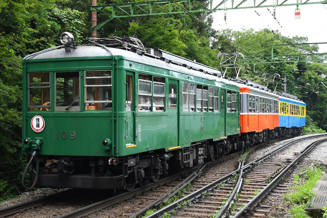 【箱根】モハ2形(109号)+モハ1形(104-106号)逆組成で営業運転を大平台駅で撮影した写真