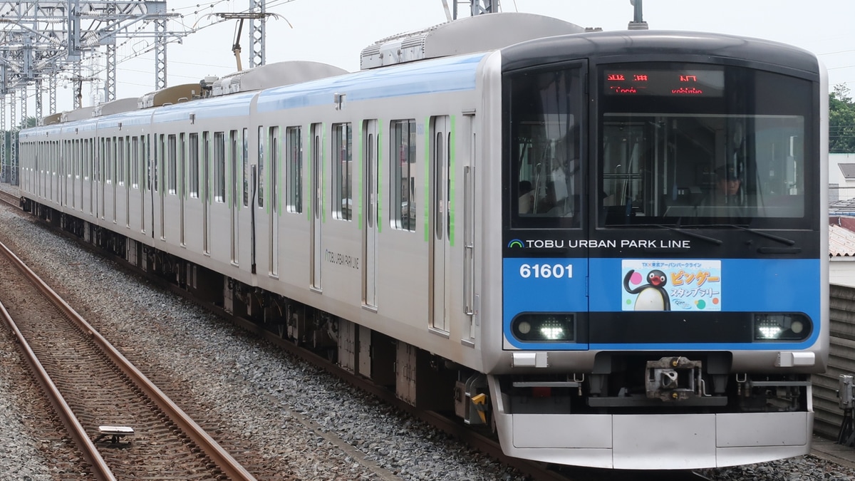 東武 系f ピングー スタンプラリー ヘッドマーク 2nd Train鉄道ニュース
