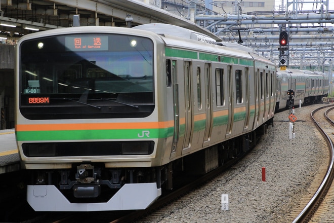 【JR東】E231系K-08編成東京総合車両センター出場回送を大崎駅で撮影した写真
