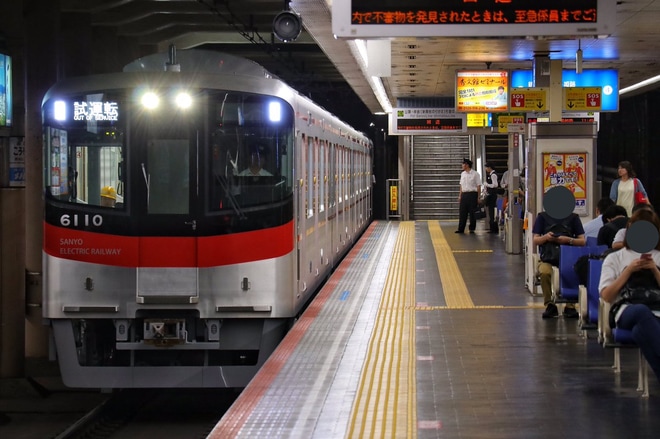 【山陽】6000系6010F(6000系初の4連)試運転を高速神戸駅で撮影した写真