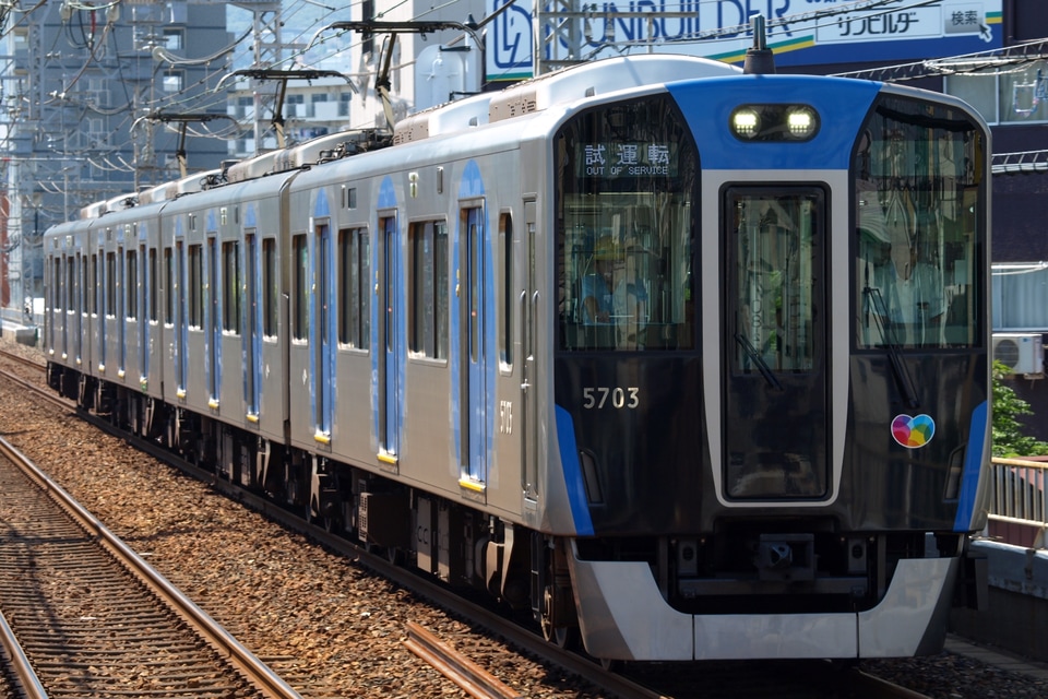 【阪神】5700系5703Fが試運転を実施の拡大写真