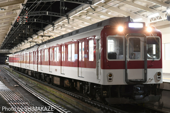 【近鉄】鳥羽みなとまつり 臨時列車を宇治山田駅で撮影した写真