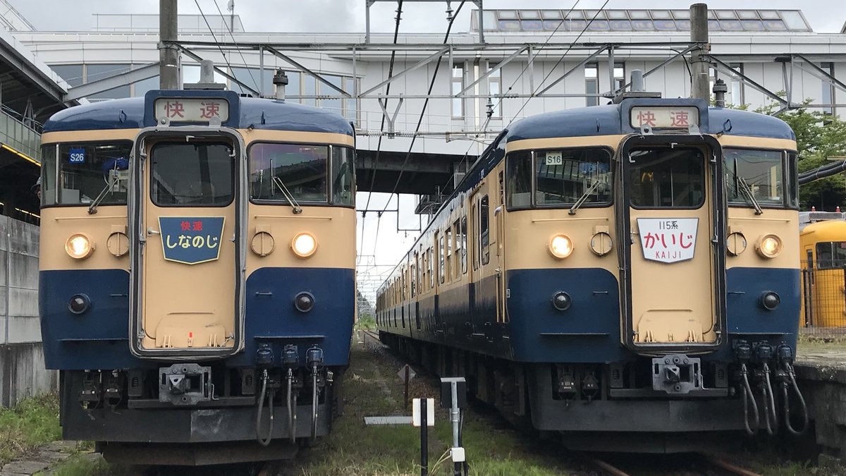 しな鉄】しなの鉄道115系撮影会in軽井沢115系S16編成＆S26編成横須賀色
