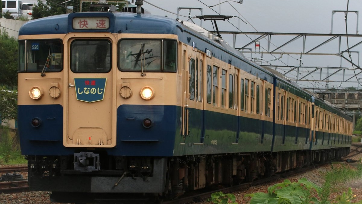 しな鉄】快速しなのじHM掲出の臨時快速「快速115系号」 |2nd-train鉄道