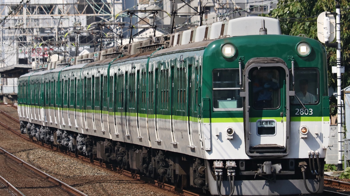 京阪】2600系2624F 寝屋川工場出場試運転 |2nd-train鉄道ニュース