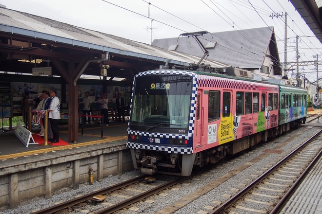 【江ノ電】2000形2001Fが「TOKYO2020湘南ラッピングトレイン」仕様にを江ノ島駅で撮影した写真